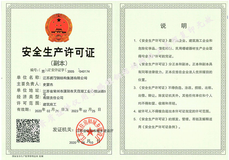 OB视讯·(中国区)官方网站