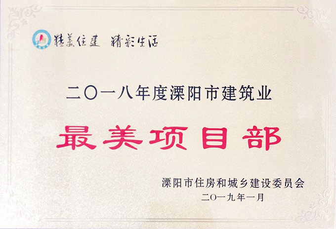 OB视讯·(中国区)官方网站