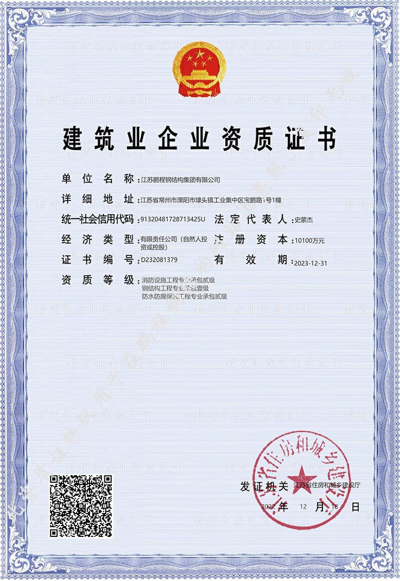 OB视讯·(中国区)官方网站