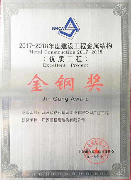 OB视讯·(中国区)官方网站