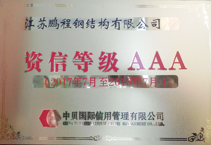 OB视讯·(中国区)官方网站