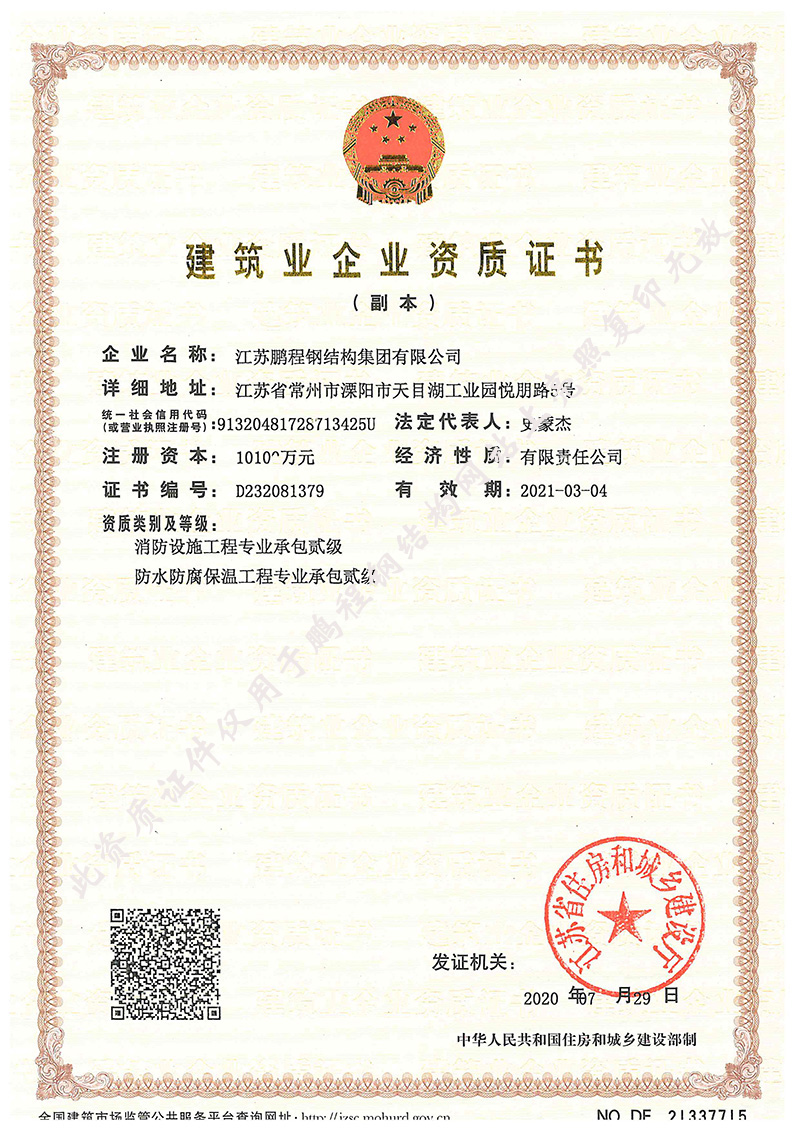 OB视讯·(中国区)官方网站