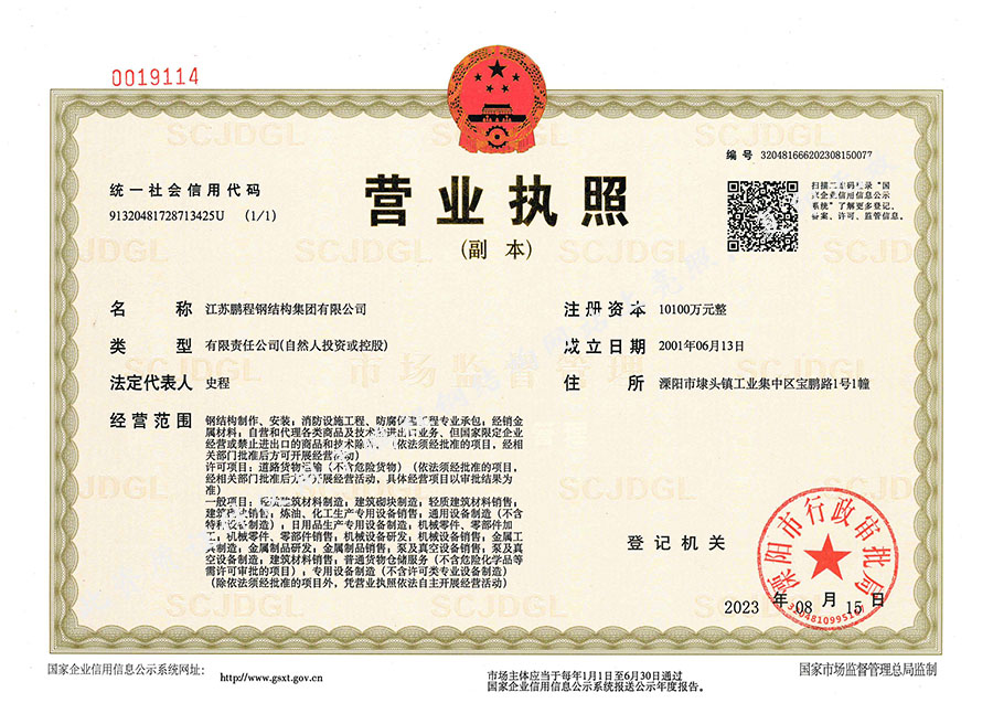 OB视讯·(中国区)官方网站