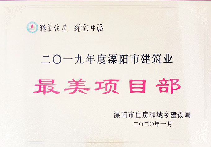 OB视讯·(中国区)官方网站