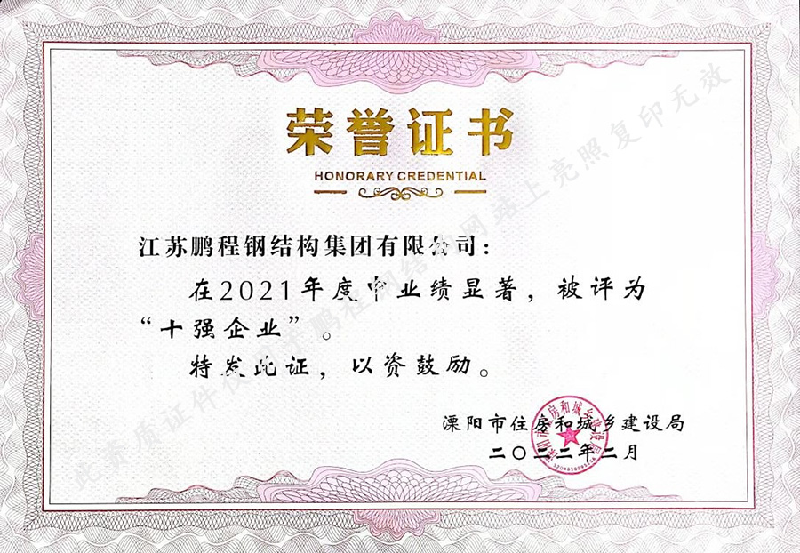 OB视讯·(中国区)官方网站