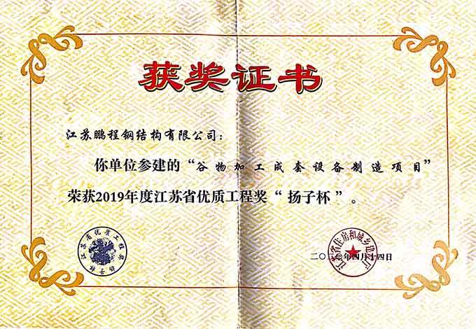 OB视讯·(中国区)官方网站