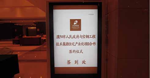 OB视讯·(中国区)官方网站