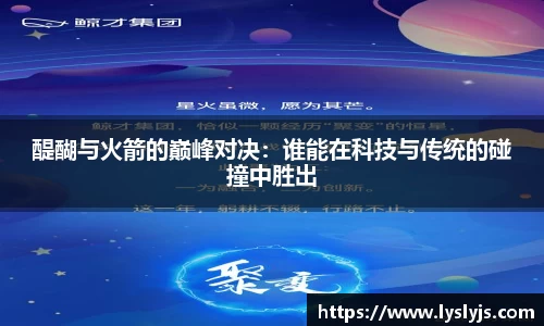 EVO视讯APP