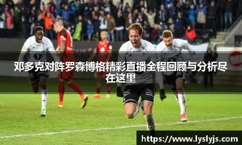 意昂体育h5