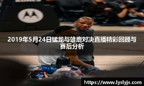 意昂体育APP