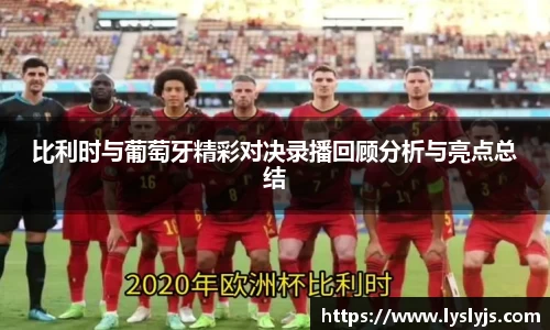 意昂体育h5